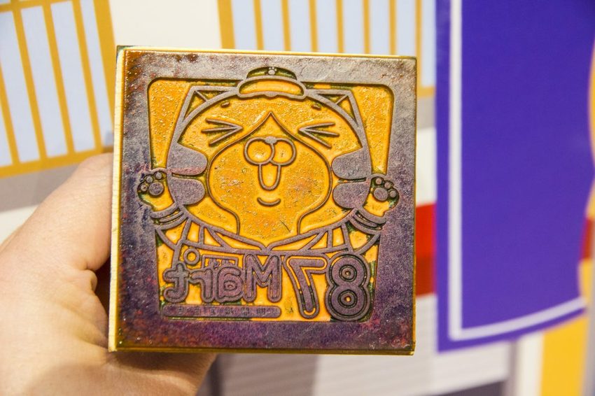 【台北活動】白爛貓87超商期間限定店/華山免費活動~超過300種白爛貓限量商品,好逛好買好想剁手