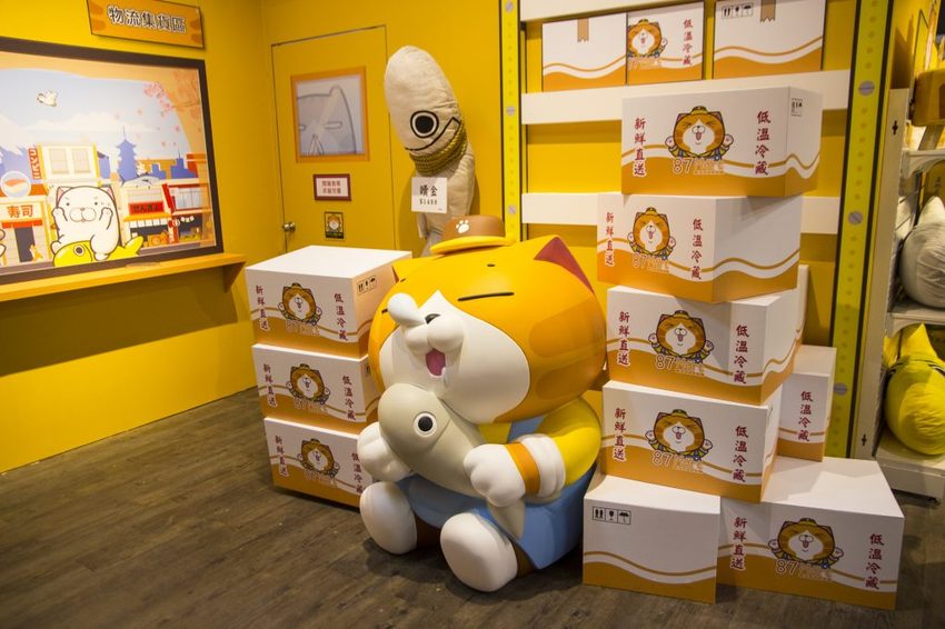 【台北活動】白爛貓87超商期間限定店/華山免費活動~超過300種白爛貓限量商品,好逛好買好想剁手