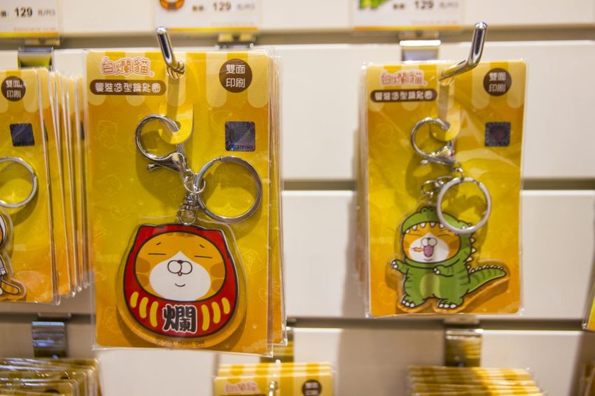 【台北活動】白爛貓87超商期間限定店/華山免費活動~超過300種白爛貓限量商品,好逛好買好想剁手