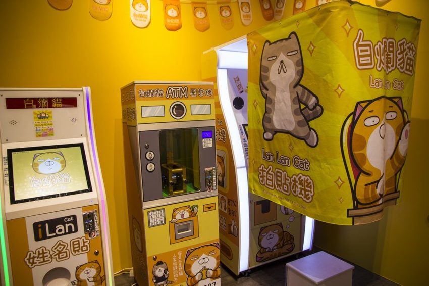 【台北活動】白爛貓87超商期間限定店/華山免費活動~超過300種白爛貓限量商品,好逛好買好想剁手