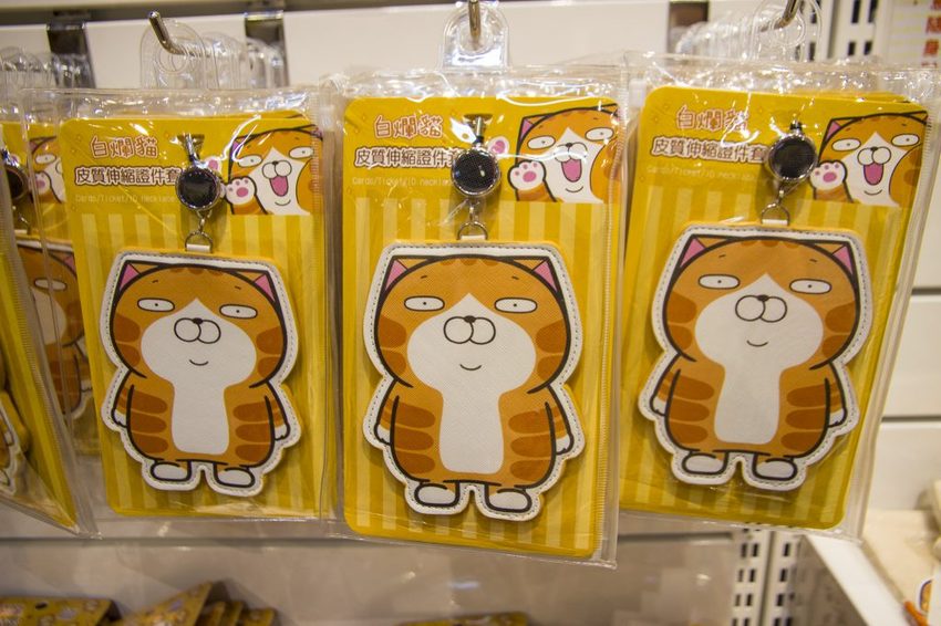 【台北活動】白爛貓87超商期間限定店/華山免費活動~超過300種白爛貓限量商品,好逛好買好想剁手