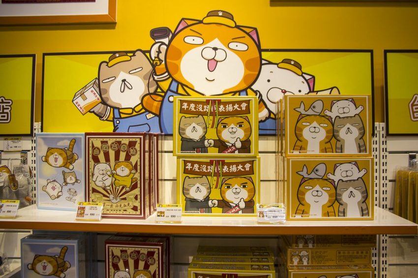 【台北活動】白爛貓87超商期間限定店/華山免費活動~超過300種白爛貓限量商品,好逛好買好想剁手