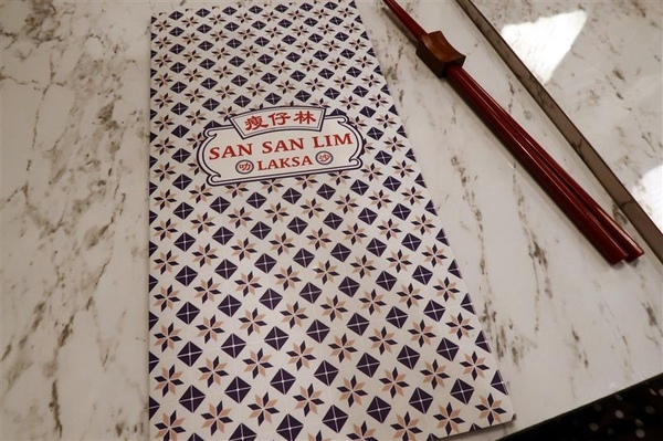 瘦仔林叻沙: 瘦仔林叻沙 來自馬來西亞道地砂勞越叻沙 瘦仔林叻沙: 瘦仔林叻沙 來自馬來西亞道地砂勞越叻沙