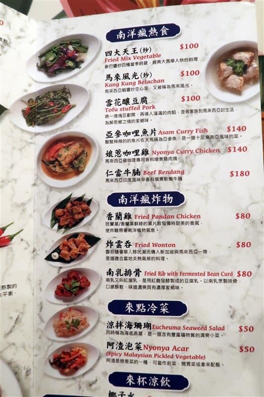 瘦仔林叻沙: 瘦仔林叻沙 來自馬來西亞道地砂勞越叻沙 瘦仔林叻沙: 瘦仔林叻沙 來自馬來西亞道地砂勞越叻沙