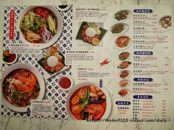 【東區美食】瘦仔林叻沙 道地馬來西亞風味 #瘦仔林 #叻沙 #忠孝復興站 (1).JPG