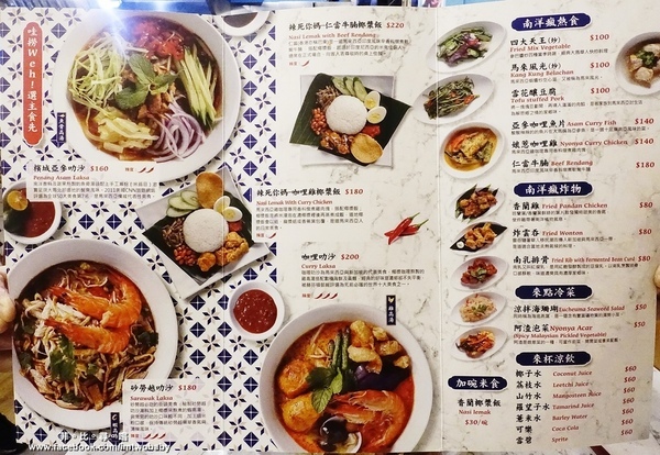 瘦仔林叻沙：捷運忠孝復興站美食 瘦仔林叻沙laksa 來自馬來西亞料理主廚 享受道地南洋美食免出國 網美IG打卡新熱點！