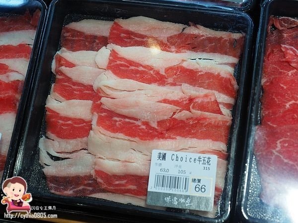 桃園經國路美食-祥富水產桃園店-海鮮火鍋超市來啦~單點火鍋的食材，比全聯還便宜的價格啊!!!! (邀約) @民宿女王芽月-美食.旅遊.全台趴趴走