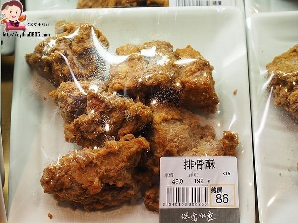 桃園經國路美食-祥富水產桃園店-海鮮火鍋超市來啦~單點火鍋的食材，比全聯還便宜的價格啊!!!! (邀約) @民宿女王芽月-美食.旅遊.全台趴趴走