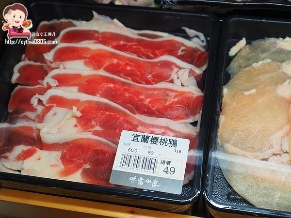 桃園經國路美食-祥富水產桃園店-海鮮火鍋超市來啦~單點火鍋的食材，比全聯還便宜的價格啊!!!! (邀約) @民宿女王芽月-美食.旅遊.全台趴趴走