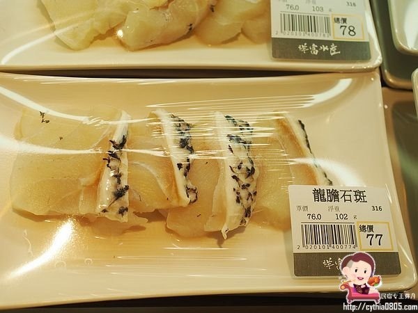 桃園經國路美食-祥富水產桃園店-海鮮火鍋超市來啦~單點火鍋的食材，比全聯還便宜的價格啊!!!! (邀約) @民宿女王芽月-美食.旅遊.全台趴趴走