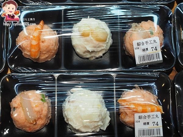 桃園經國路美食-祥富水產桃園店-海鮮火鍋超市來啦~單點火鍋的食材，比全聯還便宜的價格啊!!!! (邀約) @民宿女王芽月-美食.旅遊.全台趴趴走