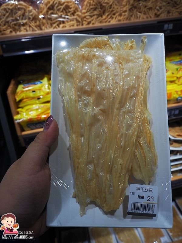 桃園經國路美食-祥富水產桃園店-海鮮火鍋超市來啦~單點火鍋的食材，比全聯還便宜的價格啊!!!! (邀約) @民宿女王芽月-美食.旅遊.全台趴趴走