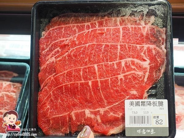 桃園經國路美食-祥富水產桃園店-海鮮火鍋超市來啦~單點火鍋的食材，比全聯還便宜的價格啊!!!! (邀約) @民宿女王芽月-美食.旅遊.全台趴趴走