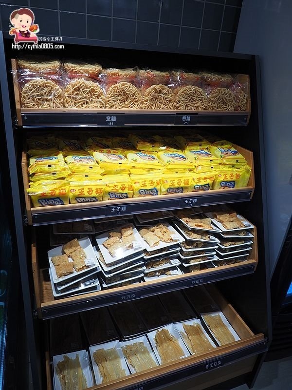 桃園經國路美食-祥富水產桃園店-海鮮火鍋超市來啦~單點火鍋的食材，比全聯還便宜的價格啊!!!! (邀約) @民宿女王芽月-美食.旅遊.全台趴趴走