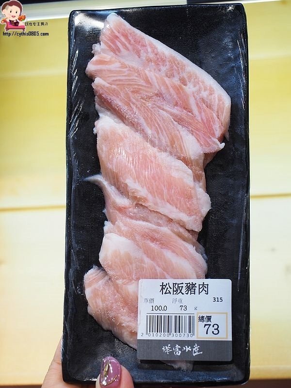 桃園經國路美食-祥富水產桃園店-海鮮火鍋超市來啦~單點火鍋的食材，比全聯還便宜的價格啊!!!! (邀約) @民宿女王芽月-美食.旅遊.全台趴趴走