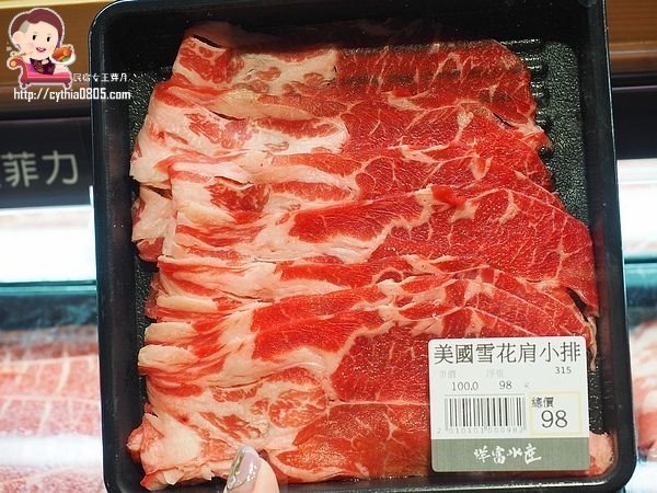 桃園經國路美食-祥富水產桃園店-海鮮火鍋超市來啦~單點火鍋的食材，比全聯還便宜的價格啊!!!! (邀約) @民宿女王芽月-美食.旅遊.全台趴趴走