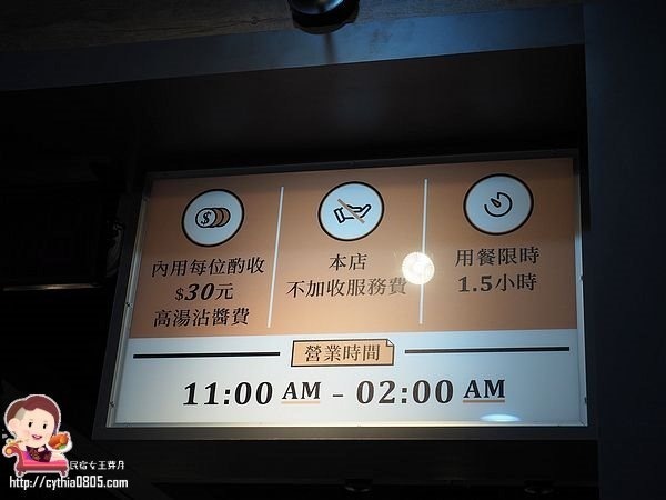 桃園經國路美食-祥富水產桃園店-海鮮火鍋超市來啦~單點火鍋的食材，比全聯還便宜的價格啊!!!! (邀約) @民宿女王芽月-美食.旅遊.全台趴趴走