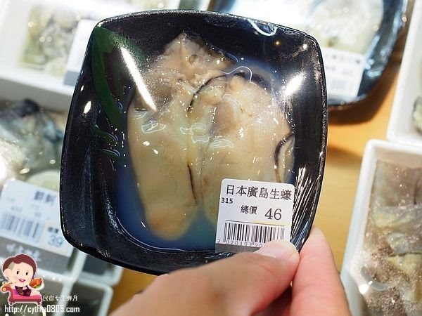 桃園經國路美食-祥富水產桃園店-海鮮火鍋超市來啦~單點火鍋的食材，比全聯還便宜的價格啊!!!! (邀約) @民宿女王芽月-美食.旅遊.全台趴趴走