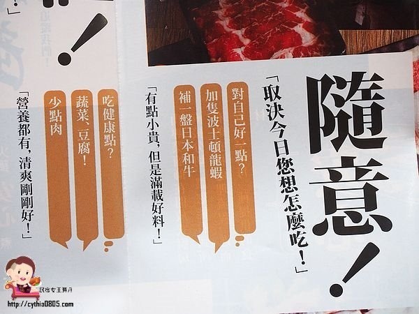 桃園經國路美食-祥富水產桃園店-海鮮火鍋超市來啦~單點火鍋的食材，比全聯還便宜的價格啊!!!! (邀約) @民宿女王芽月-美食.旅遊.全台趴趴走