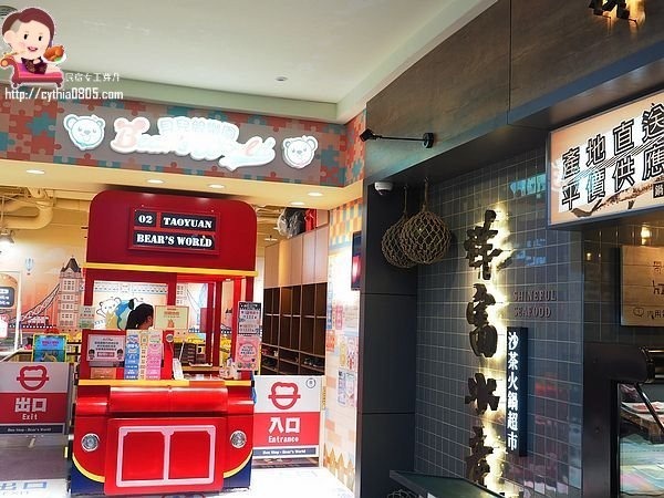 桃園經國路美食-祥富水產桃園店-海鮮火鍋超市來啦~單點火鍋的食材，比全聯還便宜的價格啊!!!! (邀約) @民宿女王芽月-美食.旅遊.全台趴趴走