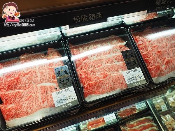 桃園經國路美食-祥富水產桃園店-海鮮火鍋超市來啦~單點火鍋的食材，比全聯還便宜的價格啊!!!! (邀約) @民宿女王芽月-美食.旅遊.全台趴趴走