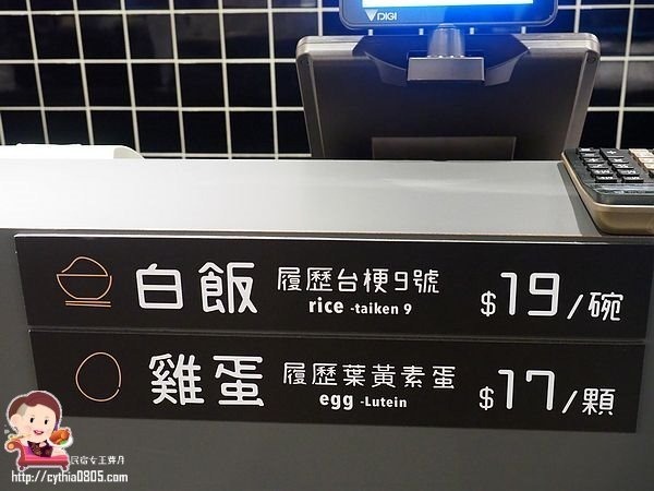 桃園經國路美食-祥富水產桃園店-海鮮火鍋超市來啦~單點火鍋的食材，比全聯還便宜的價格啊!!!! (邀約) @民宿女王芽月-美食.旅遊.全台趴趴走