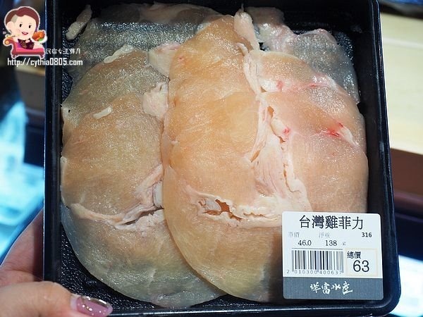 桃園經國路美食-祥富水產桃園店-海鮮火鍋超市來啦~單點火鍋的食材，比全聯還便宜的價格啊!!!! (邀約) @民宿女王芽月-美食.旅遊.全台趴趴走