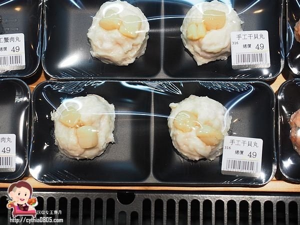 桃園經國路美食-祥富水產桃園店-海鮮火鍋超市來啦~單點火鍋的食材，比全聯還便宜的價格啊!!!! (邀約) @民宿女王芽月-美食.旅遊.全台趴趴走