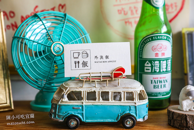  @陳小可的吃喝玩樂
