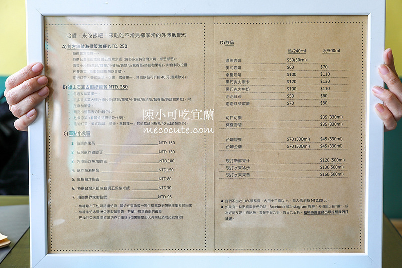 @陳小可的吃喝玩樂