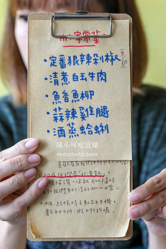  @陳小可的吃喝玩樂