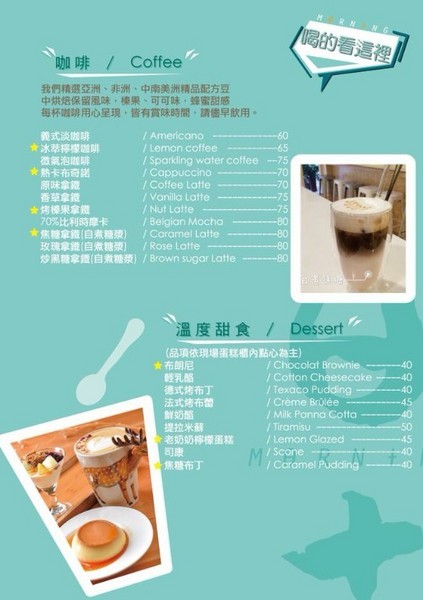 日十。2號店:日十。中華店-台南永康早午餐 南台科大附近夯店 平價味好選擇多 套餐超值不升級可惜 不早來可是要排隊唷 新菜單上市