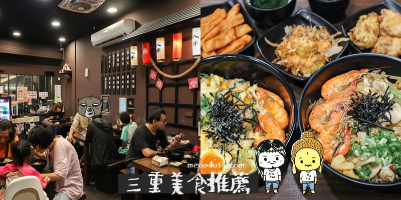 @陳小可的吃喝玩樂 @陳小可的吃喝玩樂