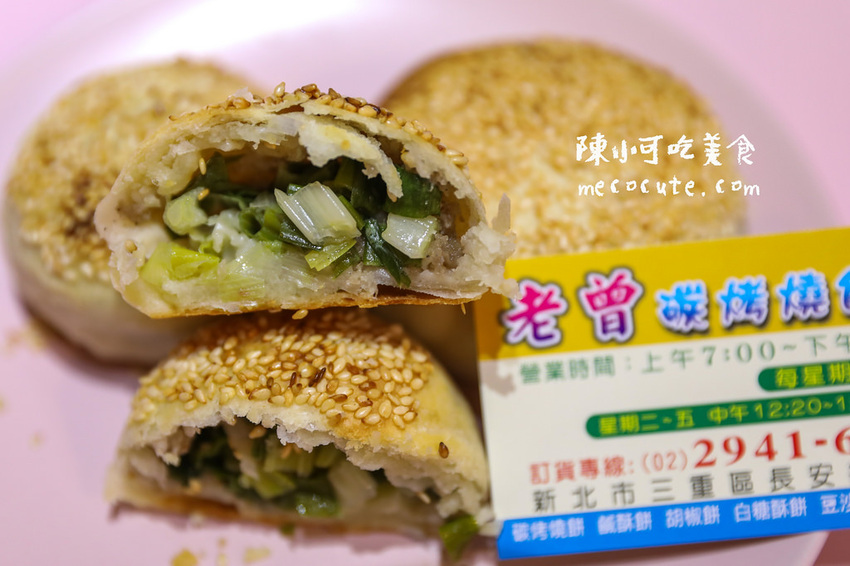 用餐時間就客滿~內用昆布湯免費喝!味噌湯10元免費續~極之八丼飯三重店