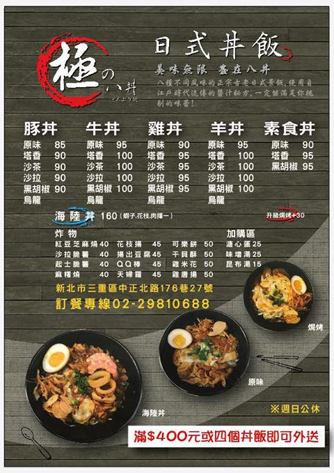 @陳小可的吃喝玩樂 @陳小可的吃喝玩樂