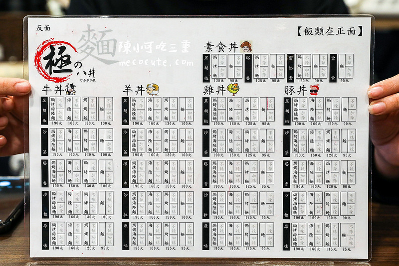 @陳小可的吃喝玩樂 @陳小可的吃喝玩樂