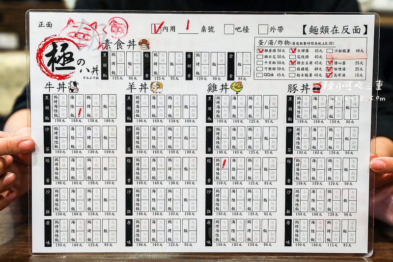 @陳小可的吃喝玩樂 @陳小可的吃喝玩樂