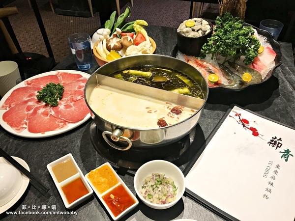 蓹青重慶麻辣鍋物:【大安區美食】蓹青重慶麻辣鍋物 特選青花椒麻勁入鍋 鮮香濃郁、醇麻爽口超夠味!捷運國父紀念館站/台北麻辣火鍋