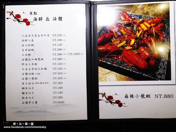 蓹青重慶麻辣鍋物:【大安區美食】蓹青重慶麻辣鍋物 特選青花椒麻勁入鍋 鮮香濃郁、醇麻爽口超夠味!捷運國父紀念館站/台北麻辣火鍋