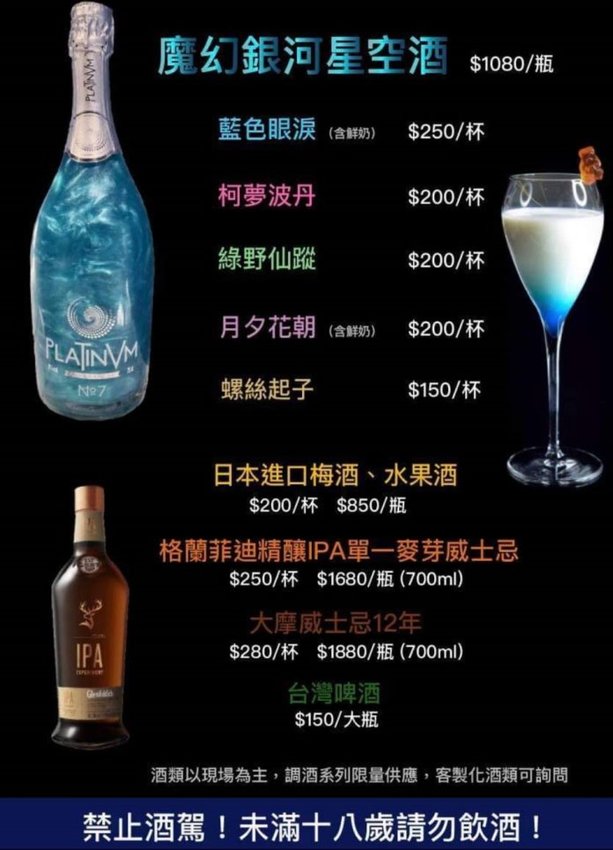 【台北中山國小火鍋】樂晴鍋物．巧克力和牛、海鮮、酒吧、健康鍋物!