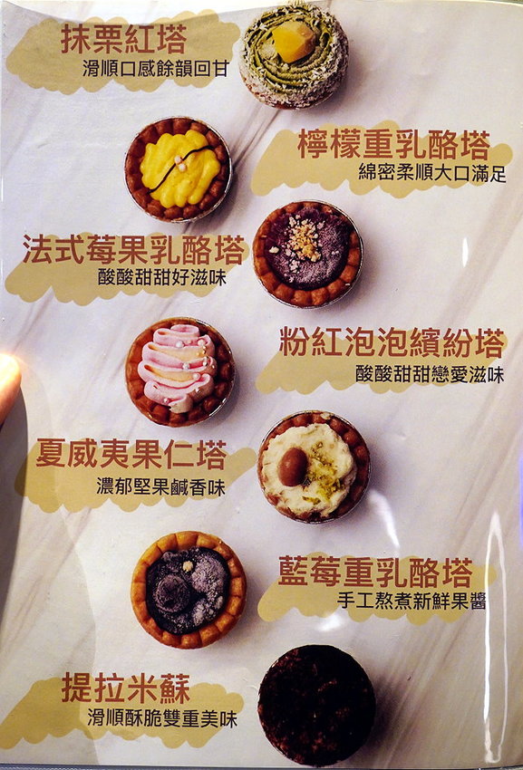 【台北中山國小火鍋】樂晴鍋物．巧克力和牛、海鮮、酒吧、健康鍋物!