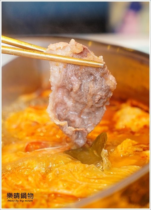 【台北中山國小火鍋】樂晴鍋物．巧克力和牛、海鮮、酒吧、健康鍋物!