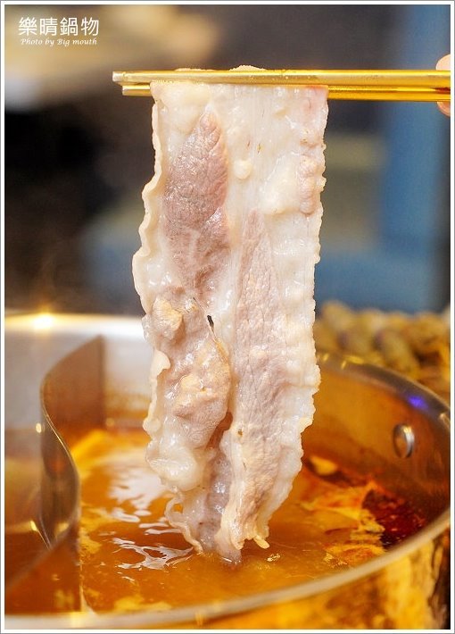 【台北中山國小火鍋】樂晴鍋物．巧克力和牛、海鮮、酒吧、健康鍋物!