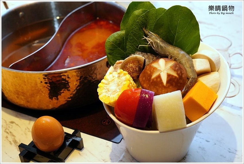 【台北中山國小火鍋】樂晴鍋物．巧克力和牛、海鮮、酒吧、健康鍋物!