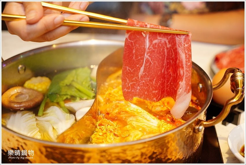 【台北中山國小火鍋】樂晴鍋物．巧克力和牛、海鮮、酒吧、健康鍋物!