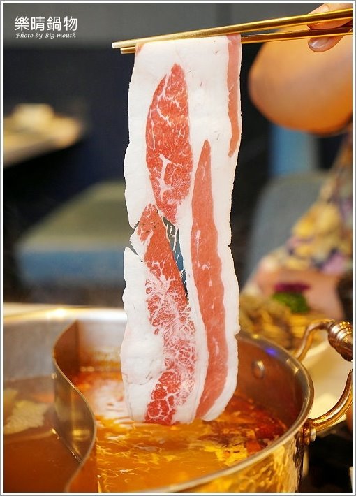 【台北中山國小火鍋】樂晴鍋物．巧克力和牛、海鮮、酒吧、健康鍋物!