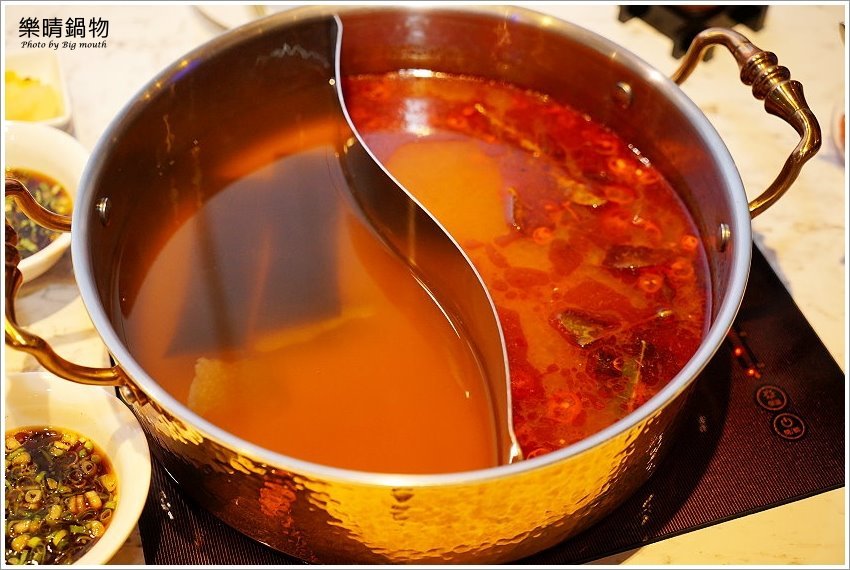 【台北中山國小火鍋】樂晴鍋物．巧克力和牛、海鮮、酒吧、健康鍋物!