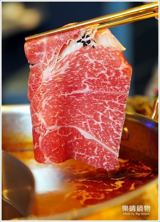 【台北中山國小火鍋】樂晴鍋物．巧克力和牛、海鮮、酒吧、健康鍋物!