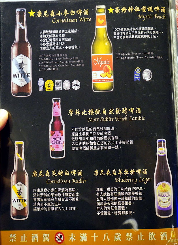 【台北中山國小火鍋】樂晴鍋物．巧克力和牛、海鮮、酒吧、健康鍋物!