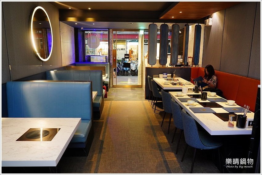 【台北中山國小火鍋】樂晴鍋物．巧克力和牛、海鮮、酒吧、健康鍋物!